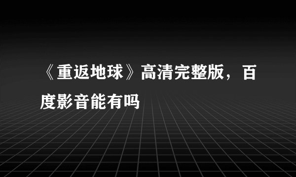 qq家园怎么登陆