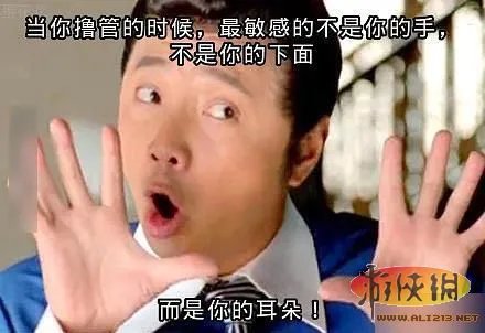 7寸高跟鞋踩别人啥感角?瞬间热辣雷人囧图