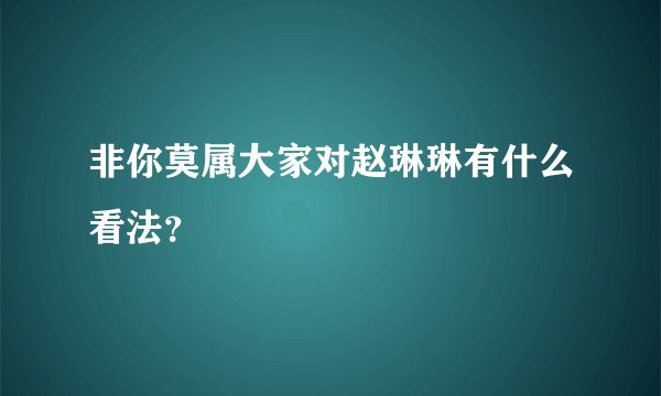 爱丽丝疯狂回归雨伞怎么打开