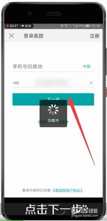 教你怎么用手机赚钱