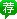 2020年安徽省公务员考试公告