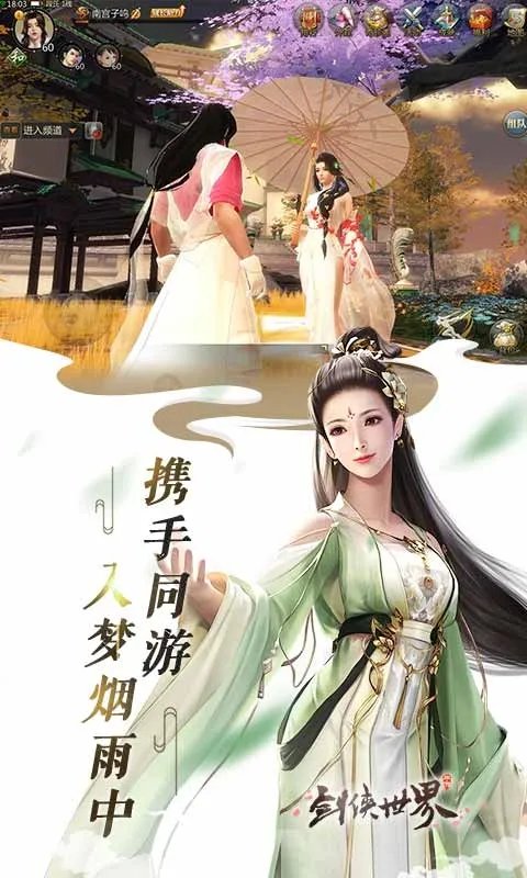 剑侠世界职业选择推荐 最强职业排行介绍