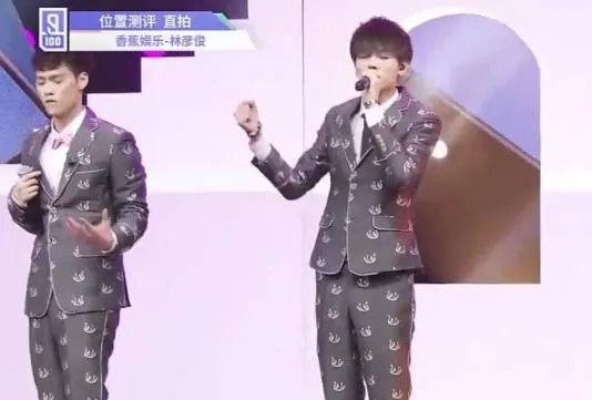 林彦俊八卦为什么叫小橘:如此娘的名字原因揭晓