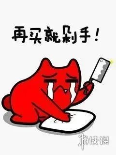 双11表情包分享 双11表情包大全