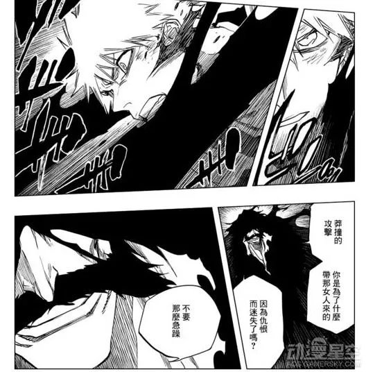 《死神》第674话“Father2”汉化版