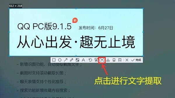 qq9.0版本