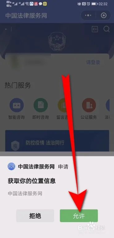 外国人永久居留管理条例投票入口在哪,怎么投票