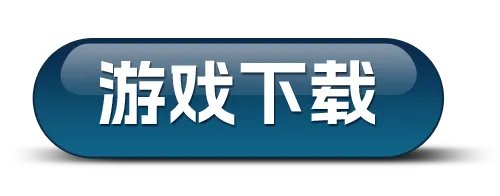 不氪金的免费私服手游有哪些（不氪金的平民玩的免费私服手游推荐）