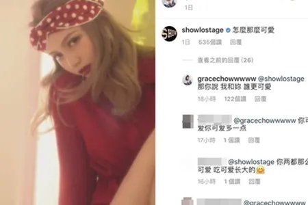 周扬青合影准婆婆 网友表示我被甜到了