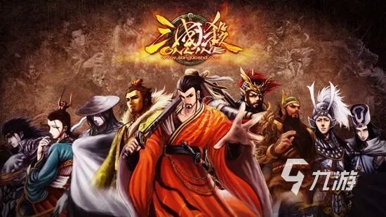三国杀online账号值多少钱 正规能估价的账号交易平台推荐