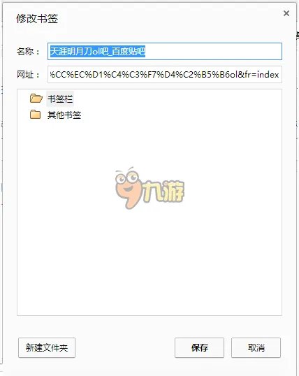天涯明月刀ol抢码器，天涯明月刀ol抢激活码代码