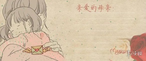 2022母亲节是哪一天 2022母亲节日在几月几日