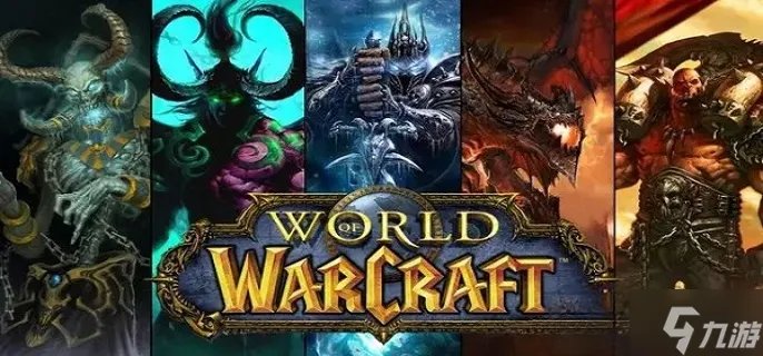 《魔兽世界》潘达利亚怎么去 潘达利亚副本入口位置