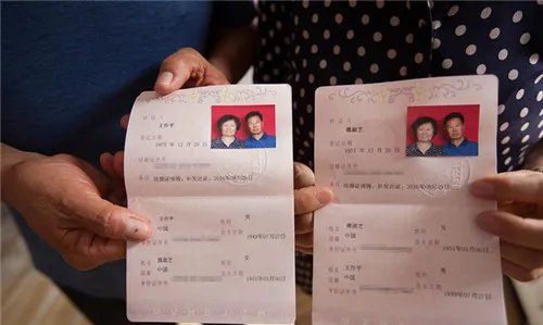 结婚证真伪查询方法 结婚证真假怎么查