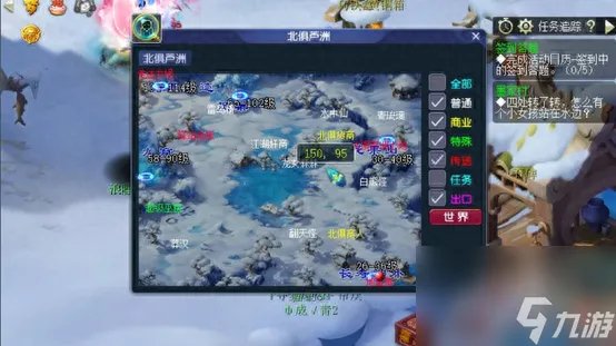 梦幻西游宝象国怎么去 前往宝象国路径推荐 已采纳