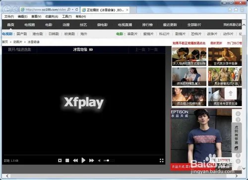 影音资源 xfyy5566