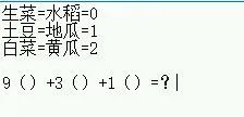 《DNF》农作物怎么合成 丰收的季节农作物合成公式介绍
