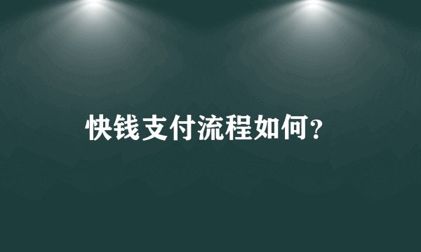 夏季快速减肥方法
