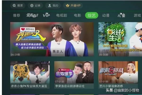 青春有你投票通道在哪里，青春有你怎么投票？