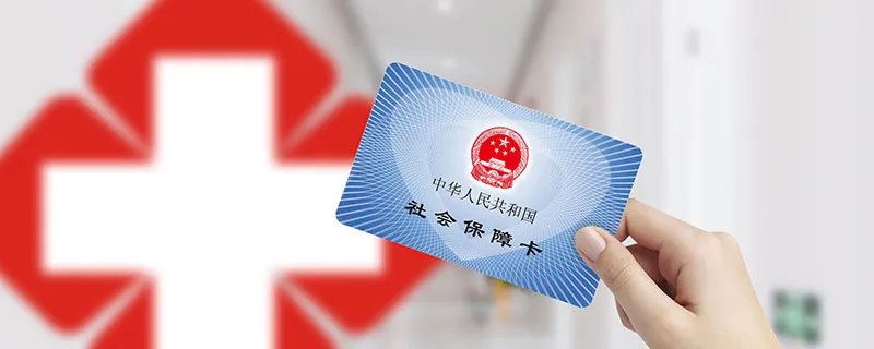 医院院长带头骗保千万是怎么回事 医院院长带头骗保千万是什么情况
