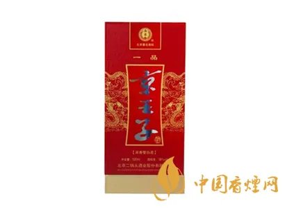 南京酒N9多少钱?市场价格一览