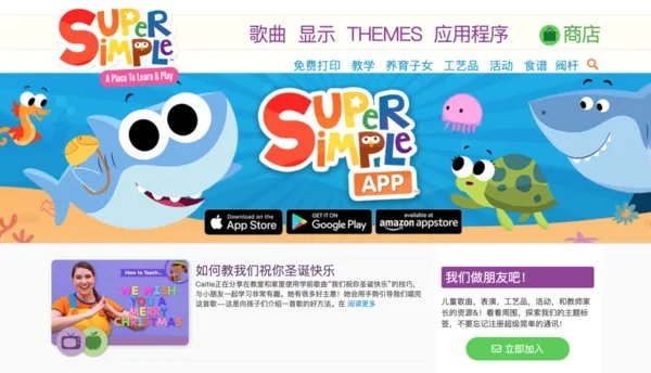 这些全网吹捧的国外育儿网站,不懂英语也能用了!