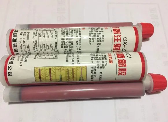 植筋胶怎么用