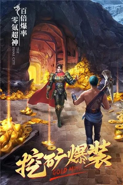 195刺影合击传奇好玩吗 195刺影合击传奇玩法简介