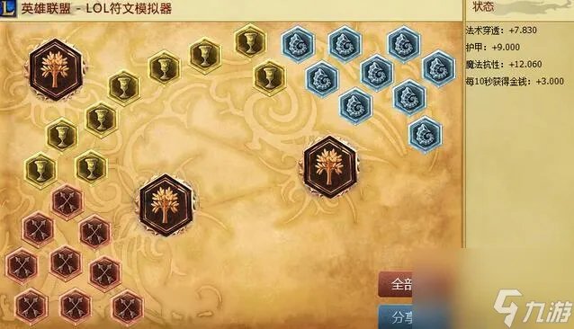 雪人骑士天赋符文怎么选 元气骑士武器天赋搭配