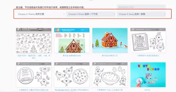 这些全网吹捧的国外育儿网站,不懂英语也能用了!