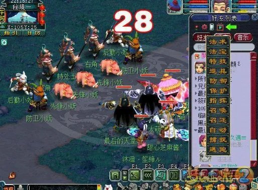 《梦幻西游》秘境降妖副本通关攻略