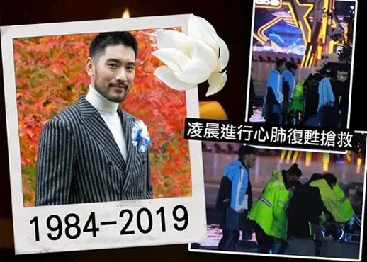 高以翔女友飞浙江怎么回事:高以翔女友是谁及资料
