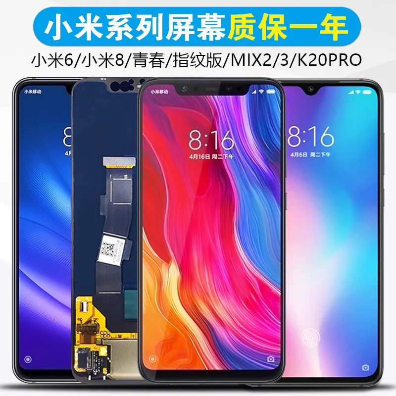 手机触摸屏失灵怎么办 手机触屏失灵的修复办法