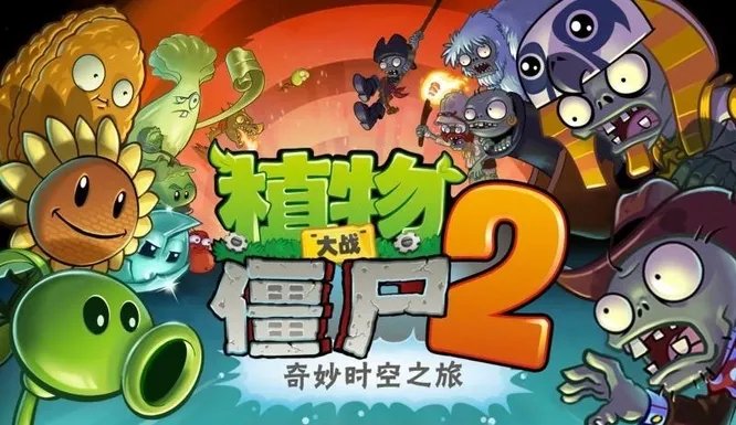 2015年手游人气排行榜 怀旧的手机游戏热门推荐