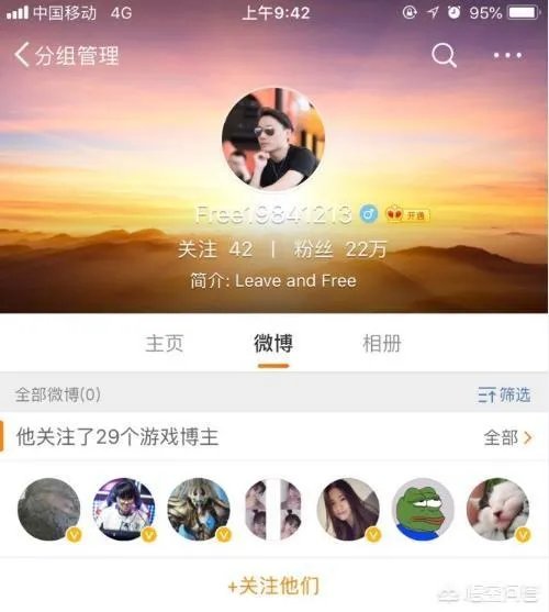如何看待RNG前主教练风哥微博认证取消,内容清空,疑似已经离职?