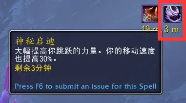 魔兽世界收集魔法任务奖励介绍