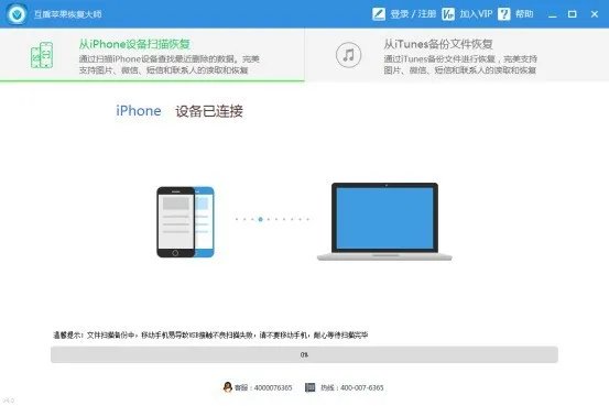 如何查看好友和他人的qq聊天记录