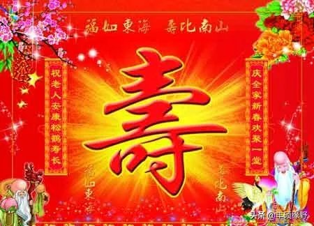 现在70岁左右的人算不算是老年人？