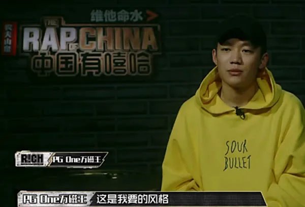 PG One为什么叫万磁王 PG One和gai有什么矛盾