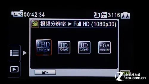 10倍光学变焦1080p画质 欧达Z35评测