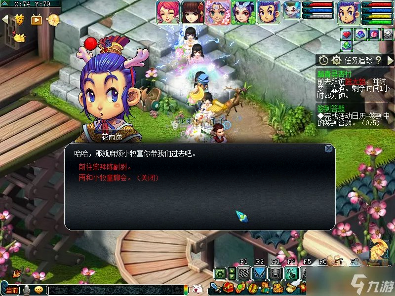 梦幻西游2023年清明节活动攻略大全