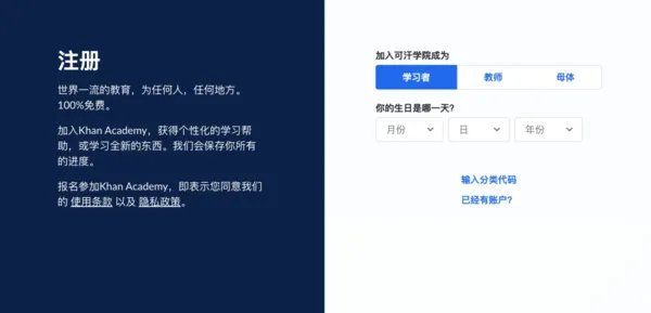这些全网吹捧的国外育儿网站,不懂英语也能用了!