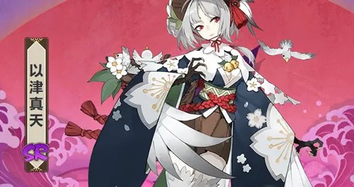 阴阳师以津真天物介绍