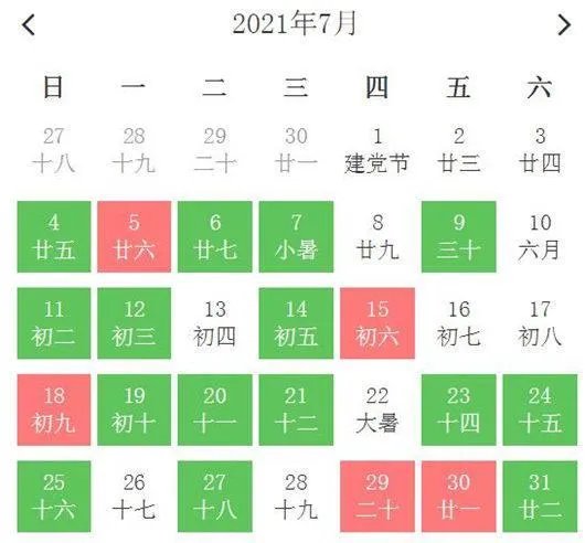 光棍节结婚的寓意什么 双十一结婚的人怎么这么多