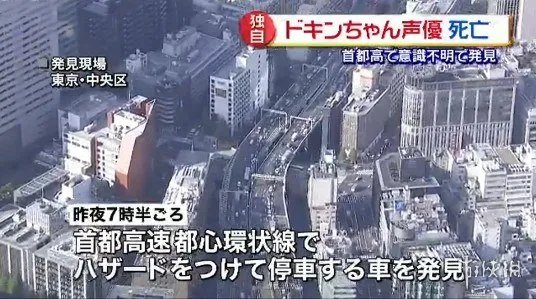 《龙珠》“布尔玛”声优鹤弘美意外去世 年仅57岁！
