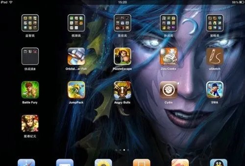 iOS 4.3.3完美越狱 超详细图文教程!