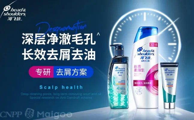 品牌榜：2023年洗发水十大品牌排行榜 投票结果公布【新】