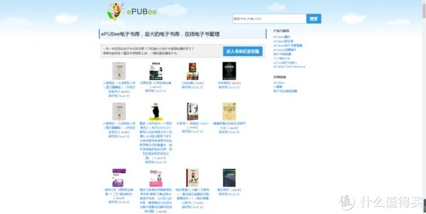 Kindle Paperwhite 4简单开箱及使用教程
