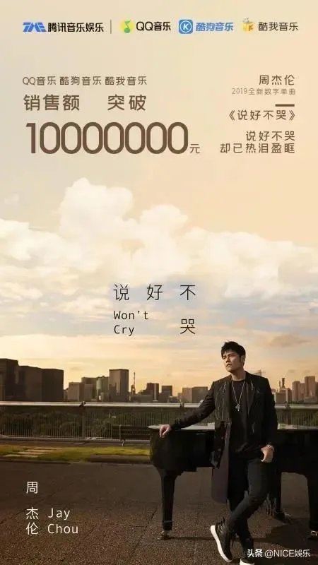 为何周杰伦迟迟不出新专辑,如果出了专辑会不会霸占头条?