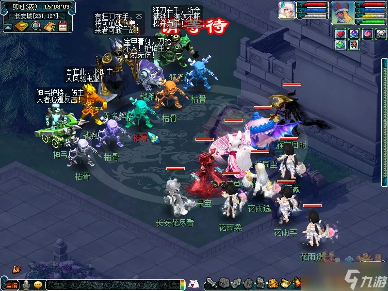 梦幻西游2023年清明节活动攻略大全